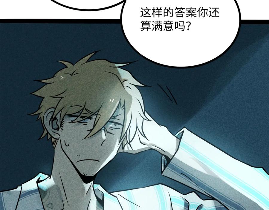 废柴狐阿桔 - 兽人医院37 - 第19张图