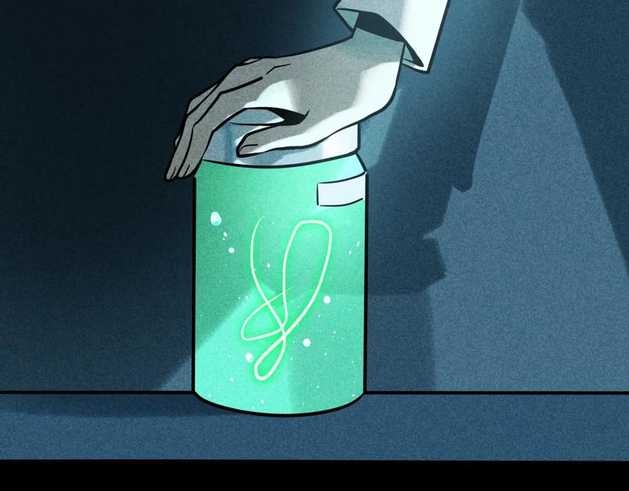 废柴狐阿桔 - 兽人医院37 - 第13张图