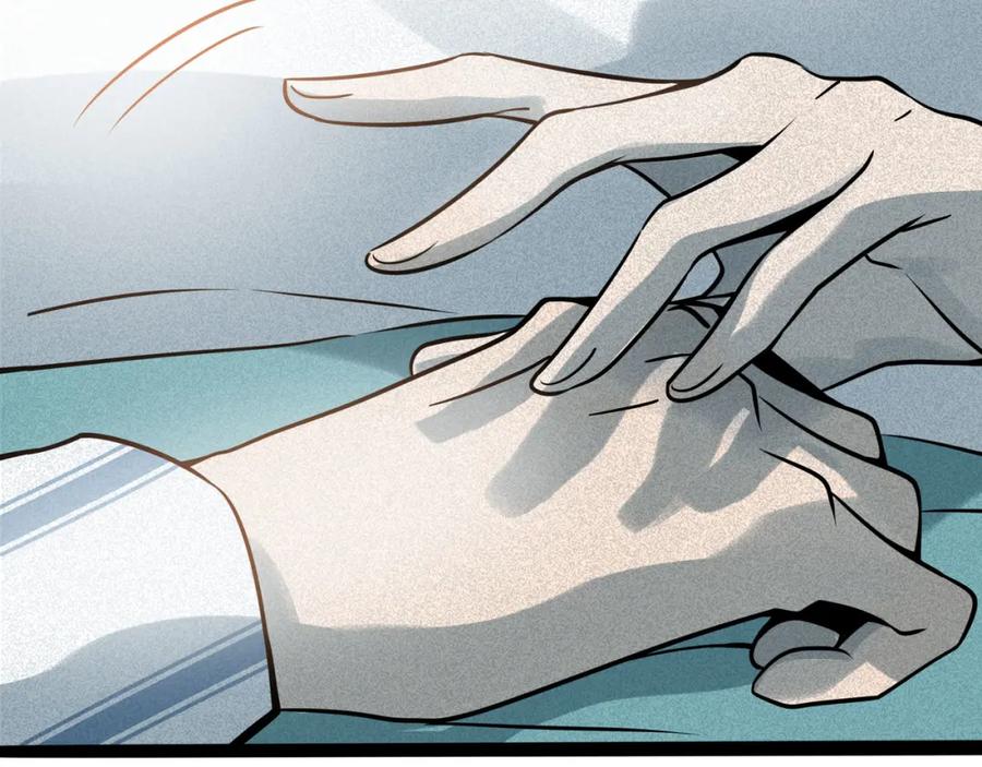 废柴狐阿桔 - 兽人医院37 - 第53张图