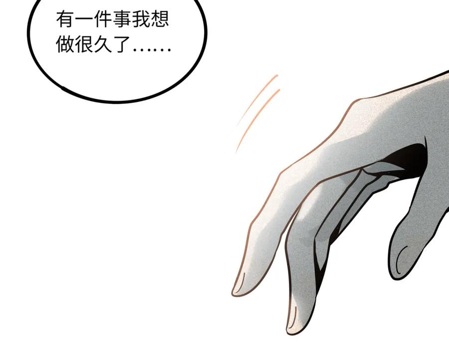 废柴狐阿桔 - 兽人医院37 - 第61张图