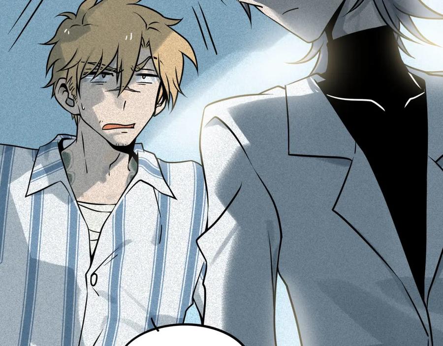 废柴狐阿桔 - 兽人医院37 - 第5张图