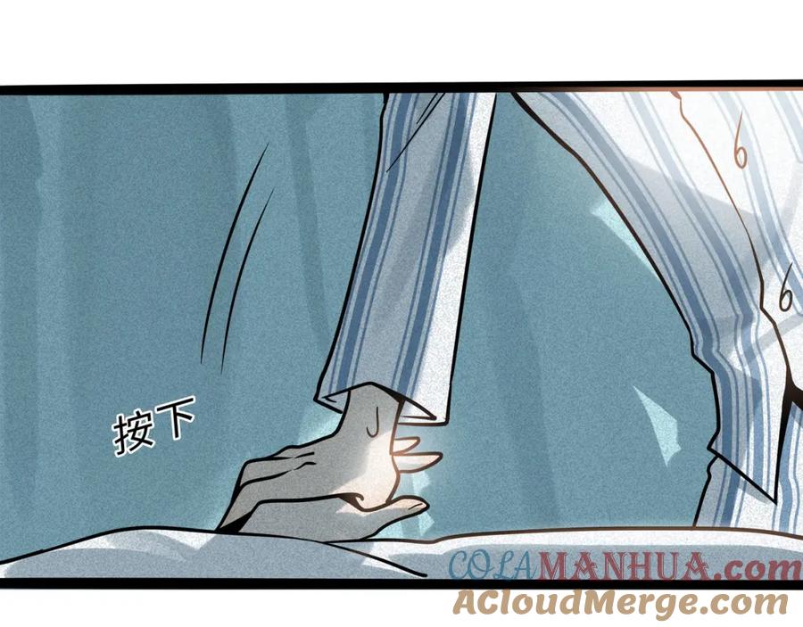 废柴狐阿桔 - 兽人医院37 - 第57张图