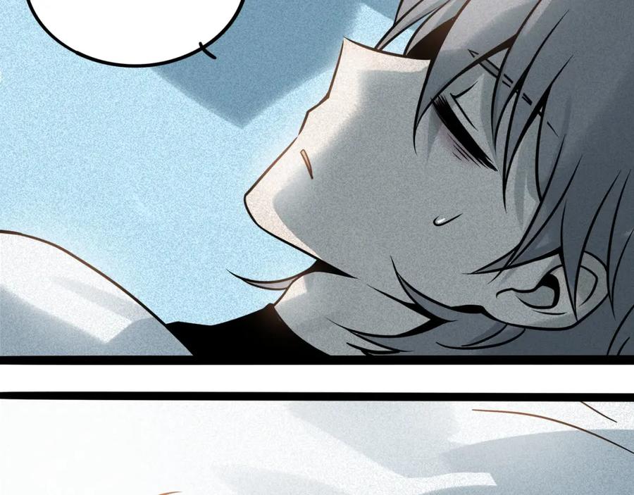 废柴狐阿桔 - 兽人医院37 - 第52张图