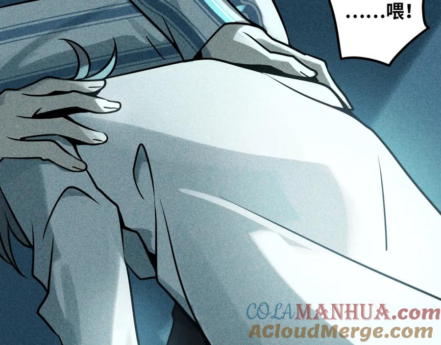 废柴狐阿桔 - 兽人医院37 - 第36张图