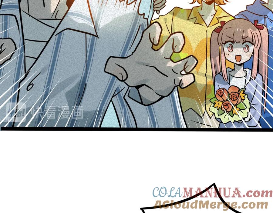 废柴狐阿桔 - 兽人医院37 - 第69张图