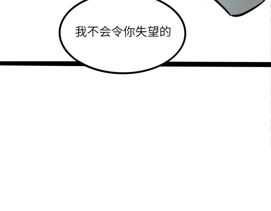 废柴狐阿桔 - 兽人医院38 - 第66张图