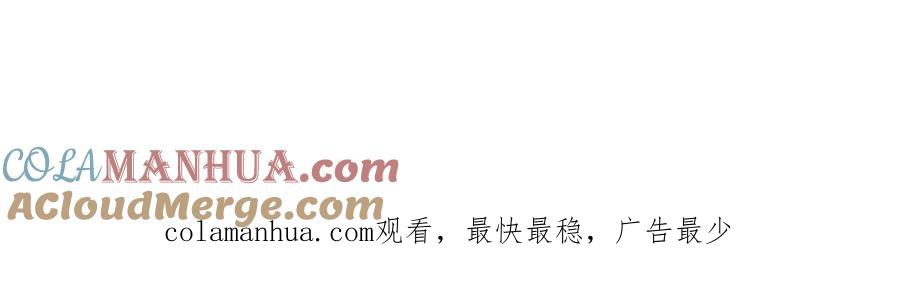 废柴狐阿桔 - 兽人医院38 - 第67张图