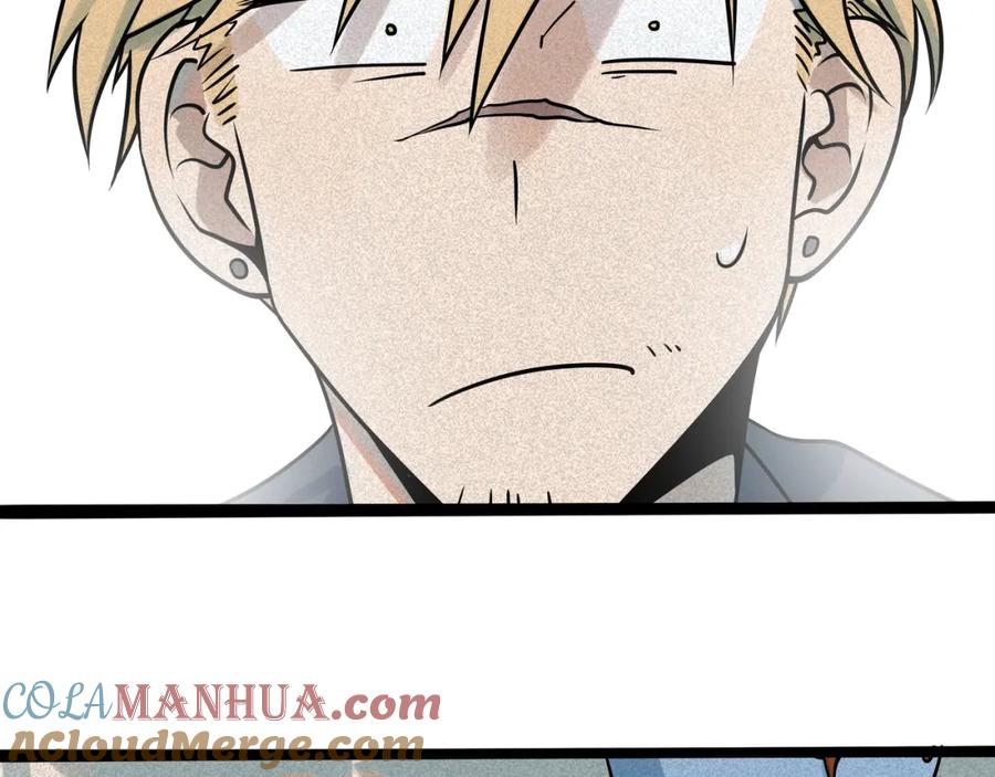 废柴狐阿桔 - 兽人医院38 - 第4张图