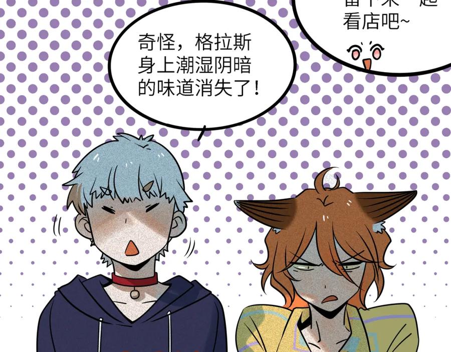 废柴狐阿桔 - 兽人医院38 - 第36张图