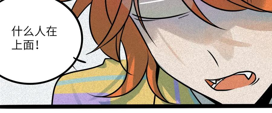 废柴狐阿桔 - 兽人医院38 - 第21张图