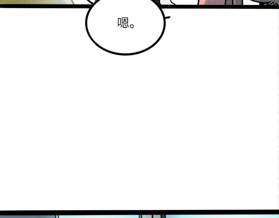 废柴狐阿桔 - 兽人医院38 - 第59张图