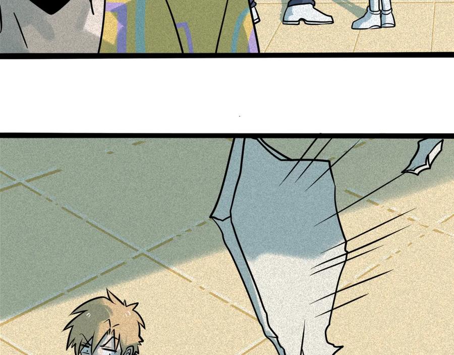 废柴狐阿桔 - 兽人医院38 - 第18张图