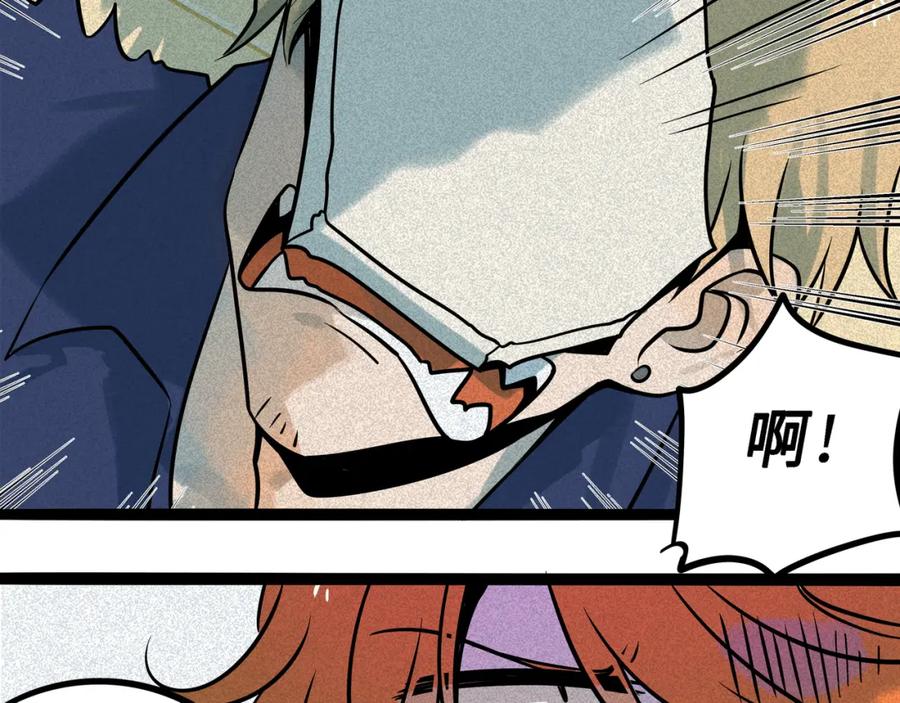 废柴狐阿桔 - 兽人医院38 - 第20张图