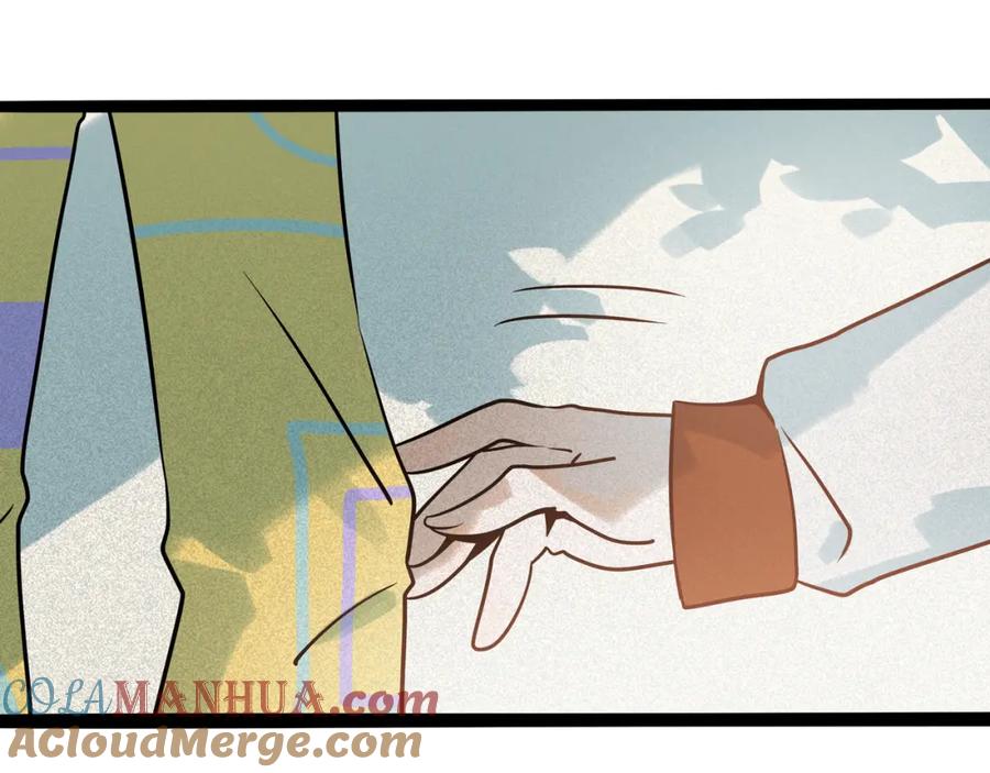 废柴狐阿桔 - 兽人医院38 - 第40张图