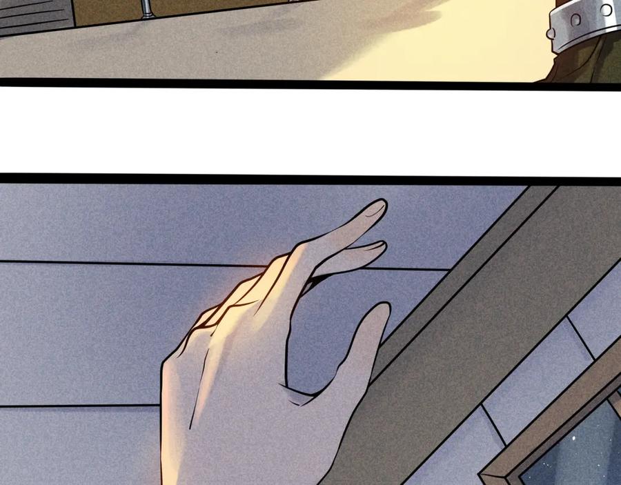 废柴狐阿桔 - 兽人医院39 - 第5张图