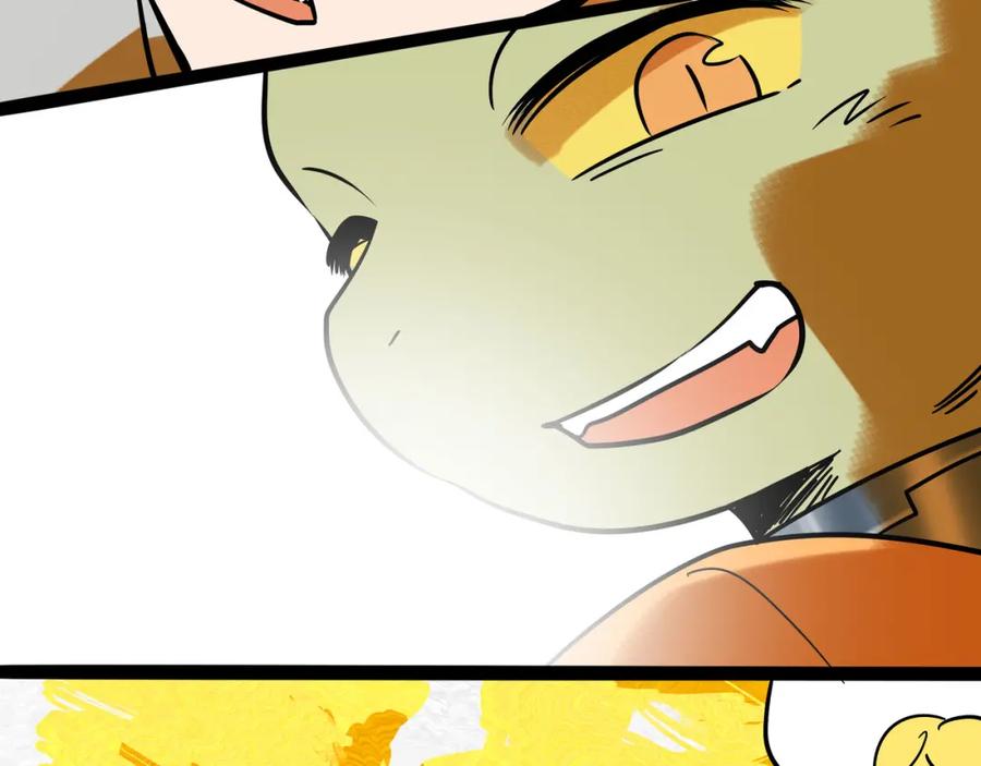 废柴狐阿桔 - 兽人医院39 - 第65张图