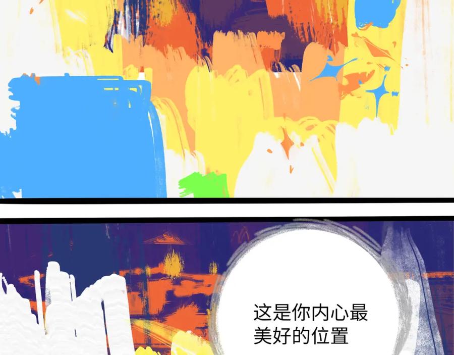 废柴狐阿桔 - 兽人医院39 - 第50张图