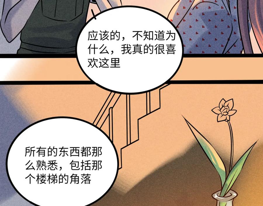 废柴狐阿桔 - 兽人医院39 - 第11张图