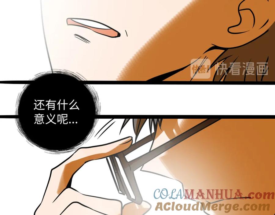 废柴狐阿桔 - 兽人医院39 - 第55张图