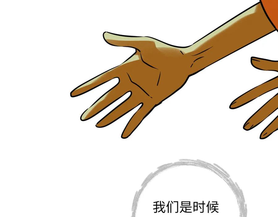 废柴狐阿桔 - 兽人医院39 - 第60张图