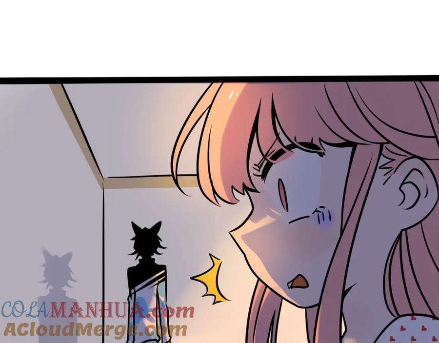 废柴狐阿桔 - 兽人医院39 - 第22张图