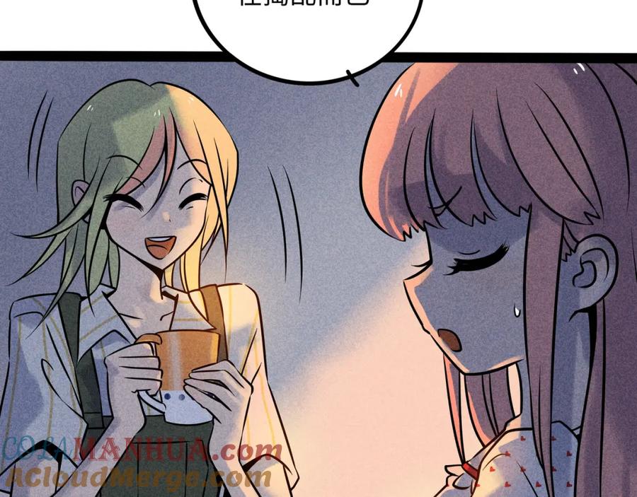 废柴狐阿桔 - 兽人医院39 - 第10张图