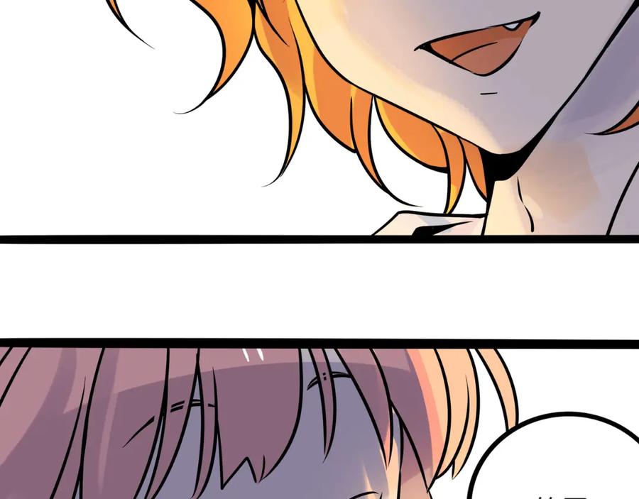 废柴狐阿桔 - 兽人医院39 - 第35张图