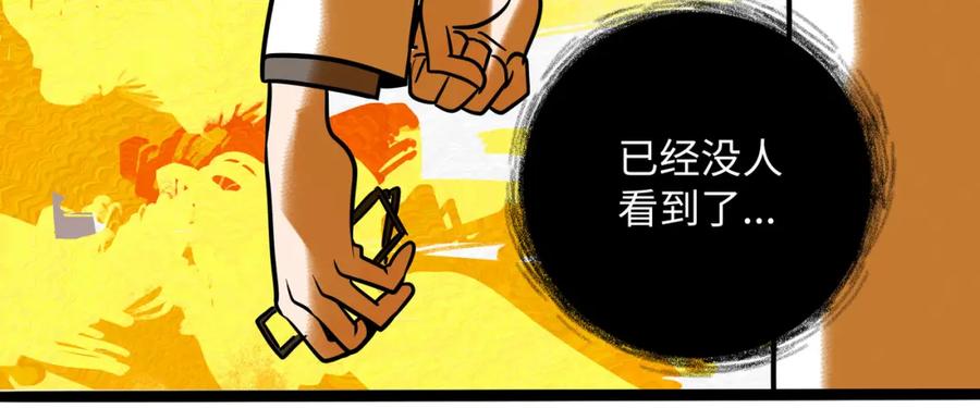 废柴狐阿桔 - 兽人医院39 - 第57张图