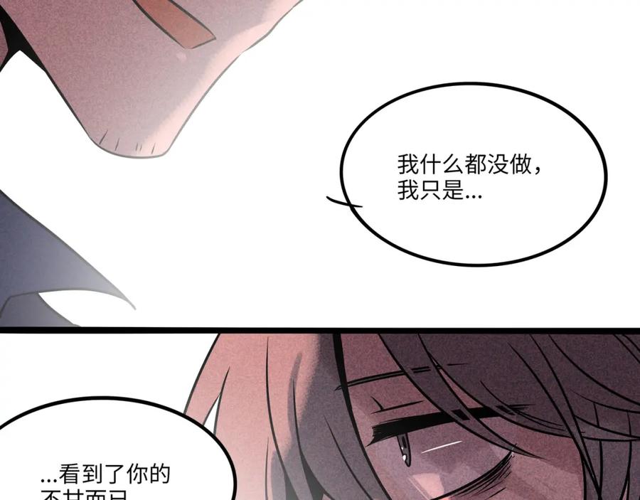 废柴狐阿桔 - 兽人医院40 - 第48张图