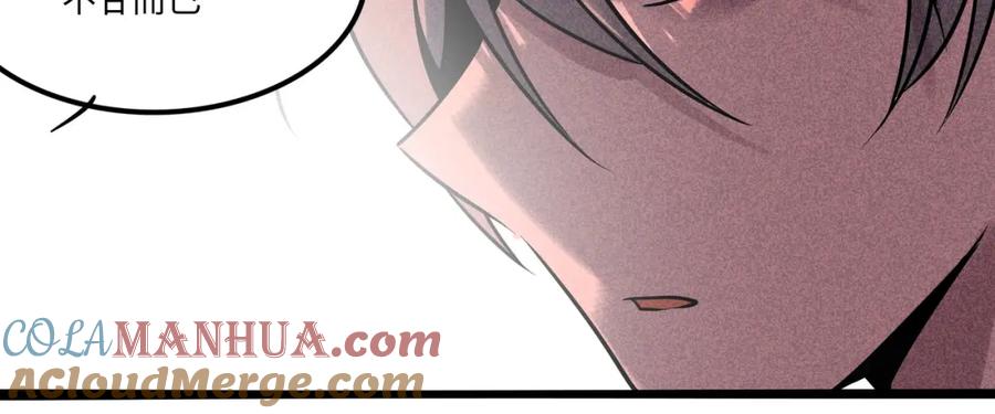 废柴狐阿桔 - 兽人医院40 - 第49张图