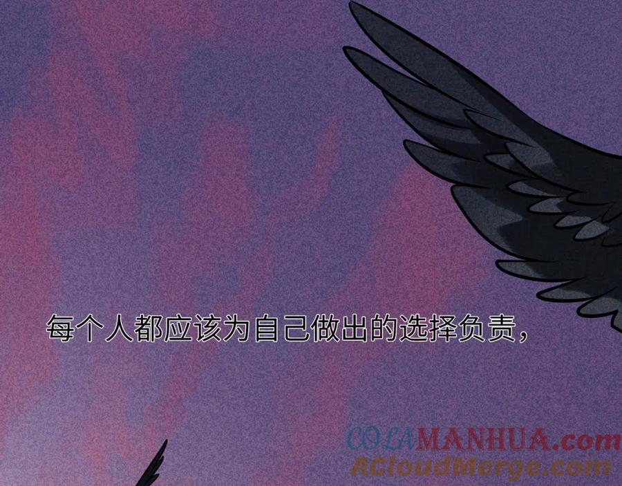 废柴狐阿桔 - 兽人医院40 - 第31张图