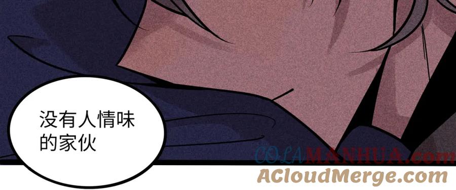 废柴狐阿桔 - 兽人医院40 - 第58张图