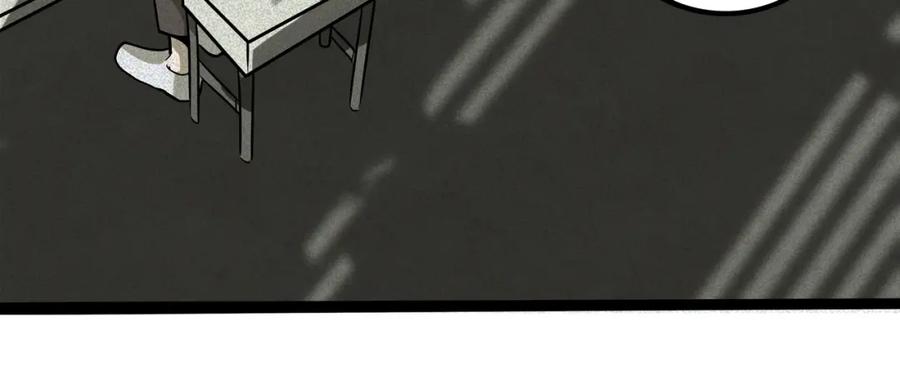 废柴狐阿桔 - 兽人医院40 - 第21张图