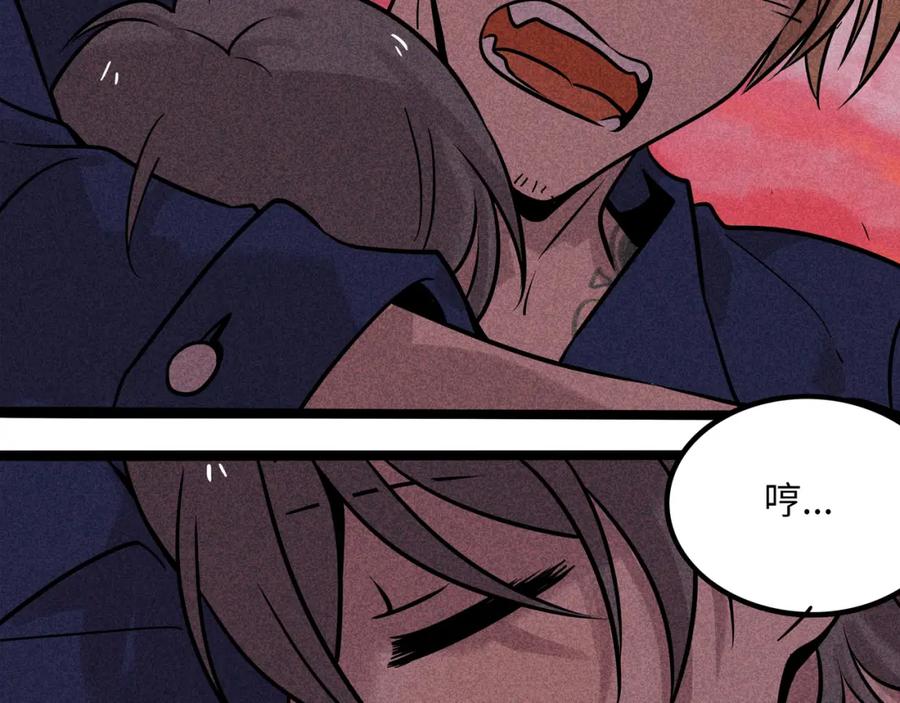 废柴狐阿桔 - 兽人医院40 - 第57张图