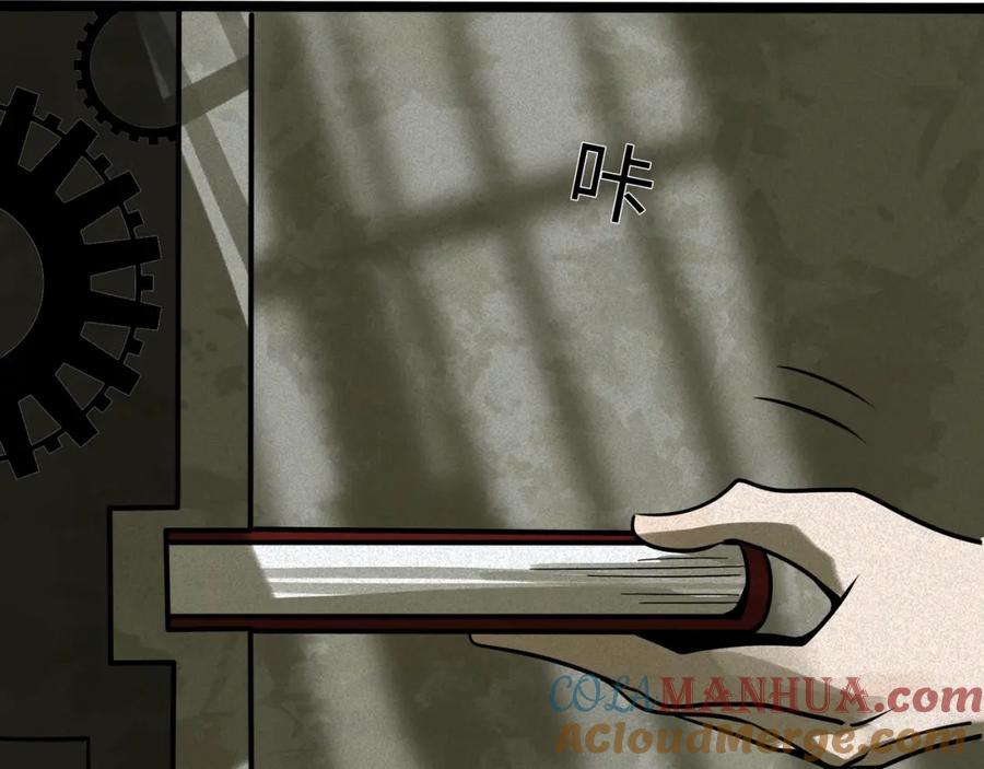 废柴狐阿桔 - 兽人医院40 - 第25张图