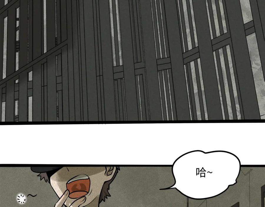 废柴狐阿桔 - 兽人医院40 - 第18张图