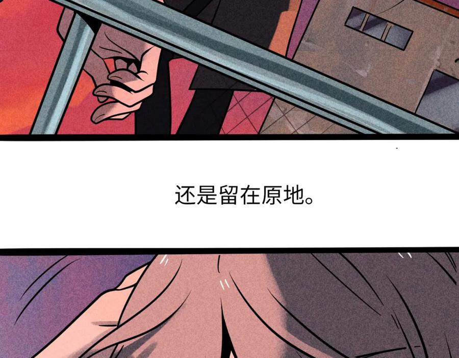 废柴狐阿桔 - 兽人医院40 - 第39张图