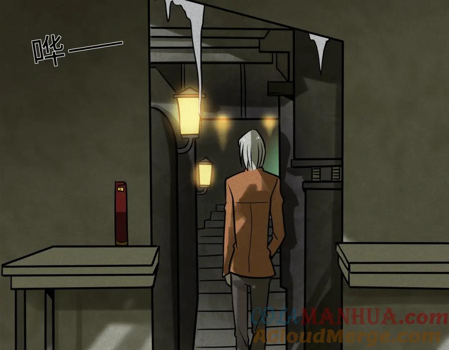 废柴狐阿桔 - 兽人医院40 - 第28张图