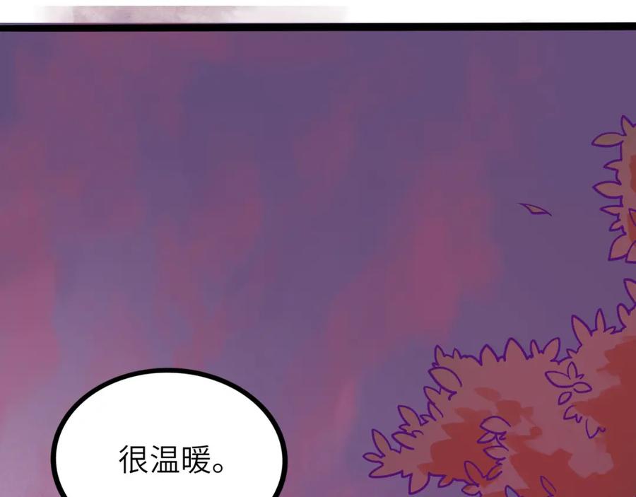 废柴狐阿桔 - 兽人医院40 - 第59张图