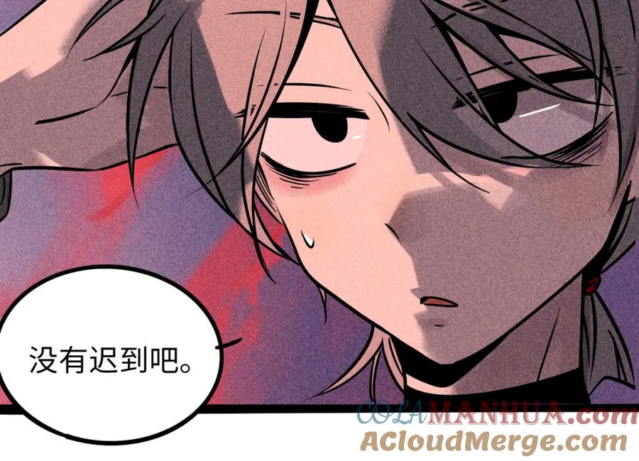 废柴狐阿桔 - 兽人医院40 - 第40张图