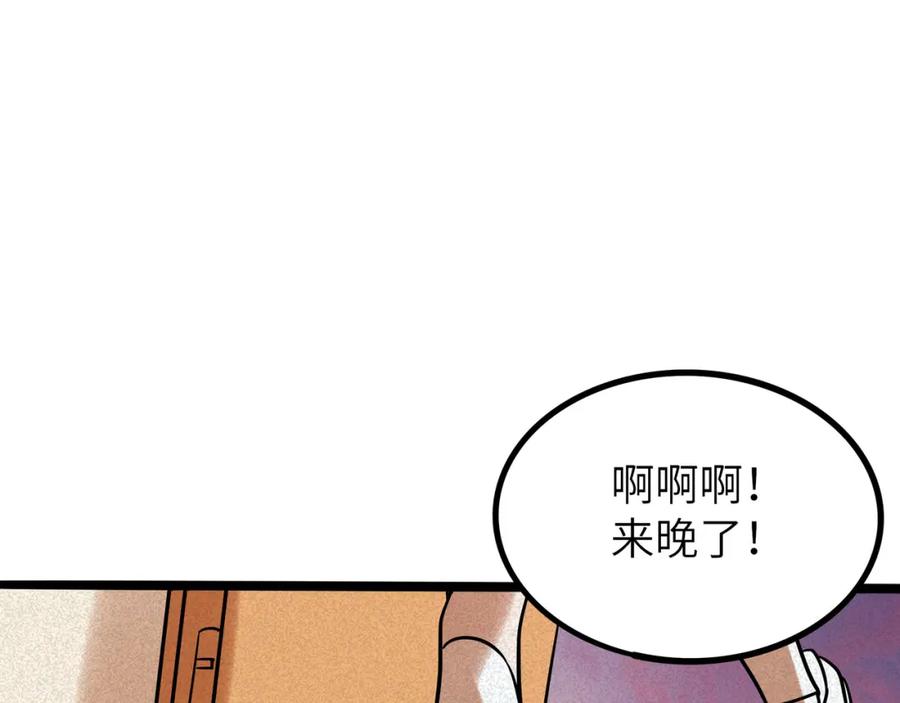 废柴狐阿桔 - 兽人医院40 - 第62张图