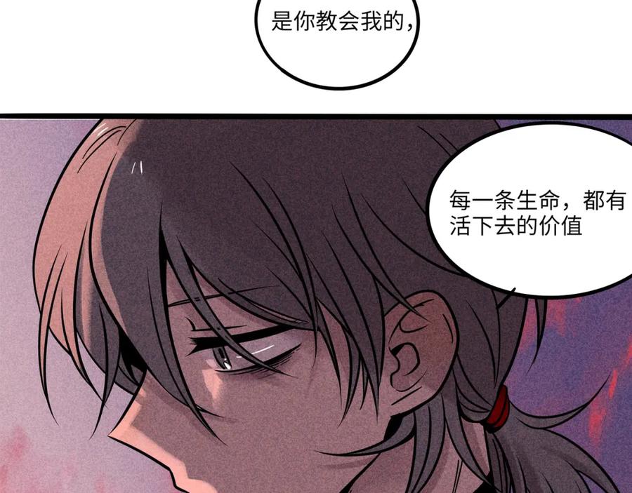 废柴狐阿桔 - 兽人医院40 - 第45张图