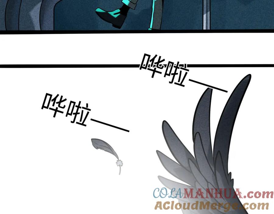 废柴狐阿桔 - 兽人医院40 - 第10张图