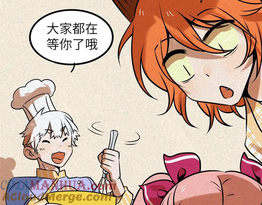 废柴狐阿桔 - 兽人医院40 - 第64张图