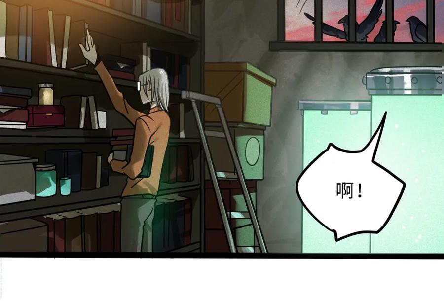 废柴狐阿桔 - 兽人医院40 - 第30张图