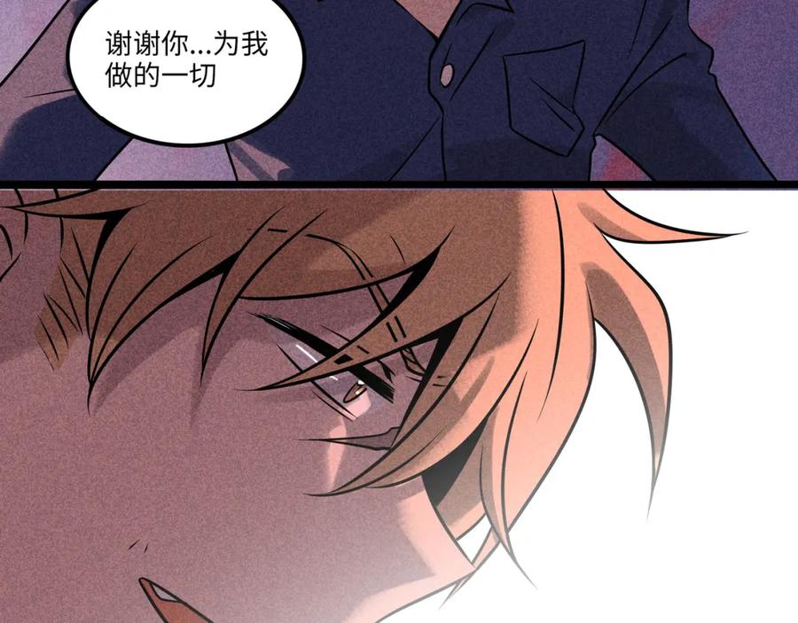 废柴狐阿桔 - 兽人医院40 - 第47张图