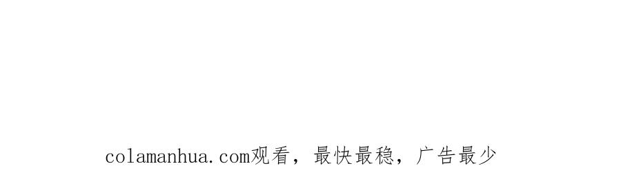 废柴狐阿桔 - 兽人医院40 - 第86张图