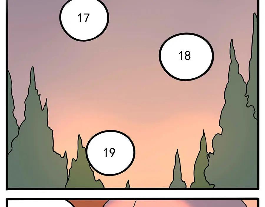 废柴狐阿桔 - 第20话 - 第44张图