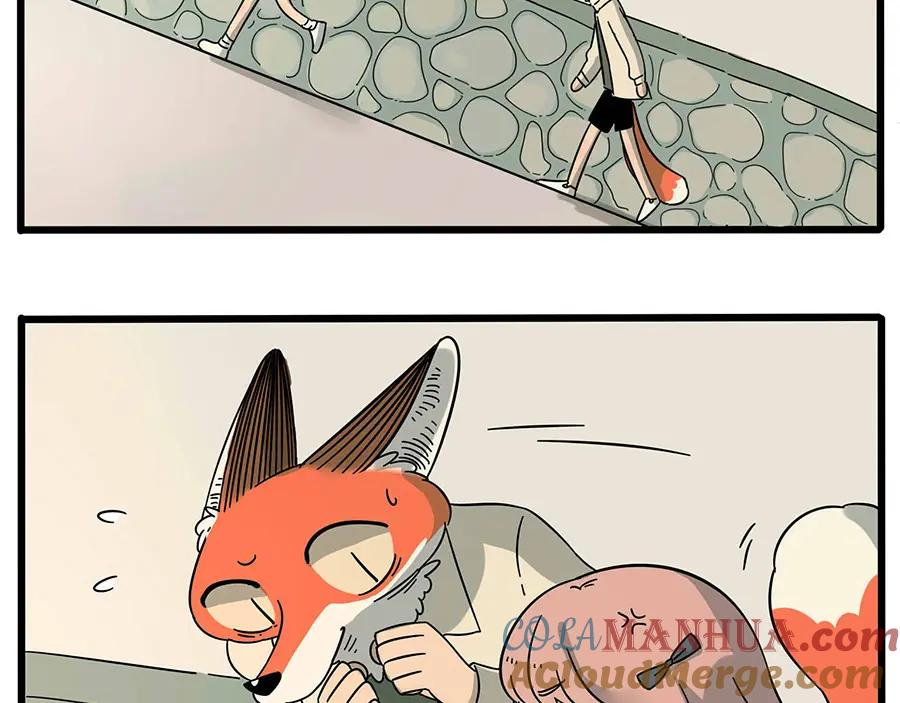 废柴狐阿桔 - 第20话 - 第4张图