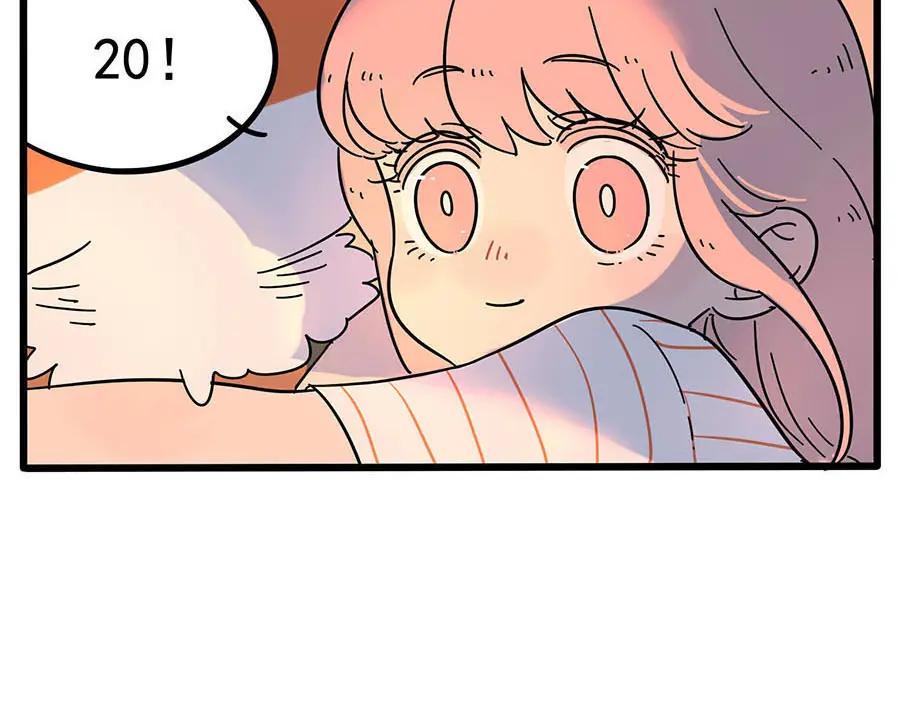 废柴狐阿桔 - 第20话 - 第45张图